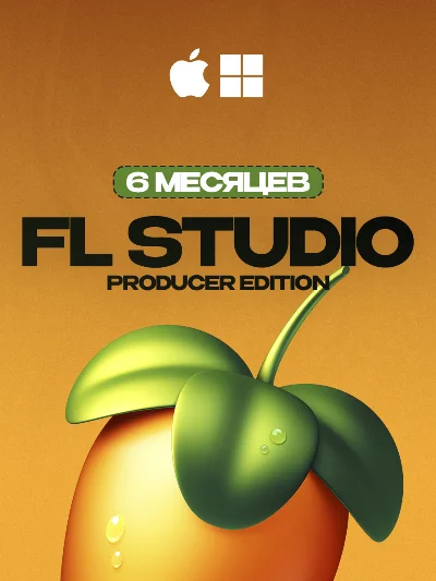 🥭 FL Studio 2025 Producer Edition 🔑 [Код активации]