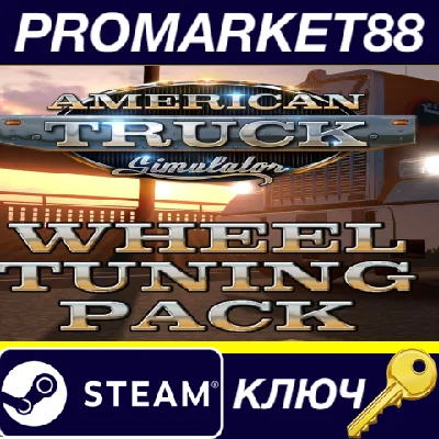 ⭐ American Truck Simulator - Wheel Tuning Pack EU Steam