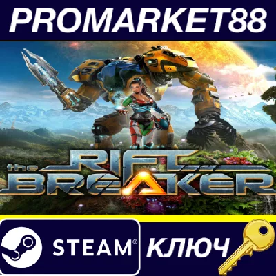 ⭐ The Riftbreaker Steam Key 🔑 GLOBAL