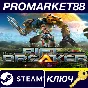 ⭐ The Riftbreaker Steam Key 🔑 GLOBAL