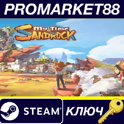 ⭐ My Time at Sandrock Steam Key 🔑 GLOBAL