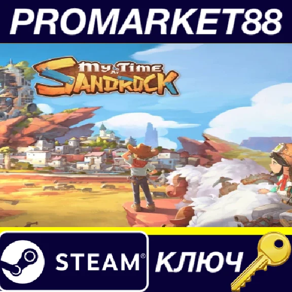 ⭐ My Time at Sandrock Steam Key 🔑 GLOBAL