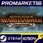 ⭐ Total War: Warhammer - Norsca DLC Steam Key 🔑EUROPE