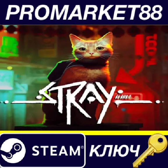 ⭐ Stray Steam Key 🔑 GLOBAL
