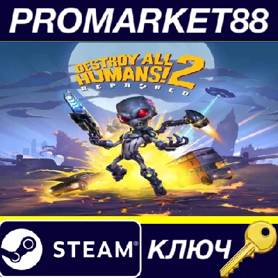 ⭐ Destroy All Humans! 2 Reprobed EU Steam Key 🔑EUROPE