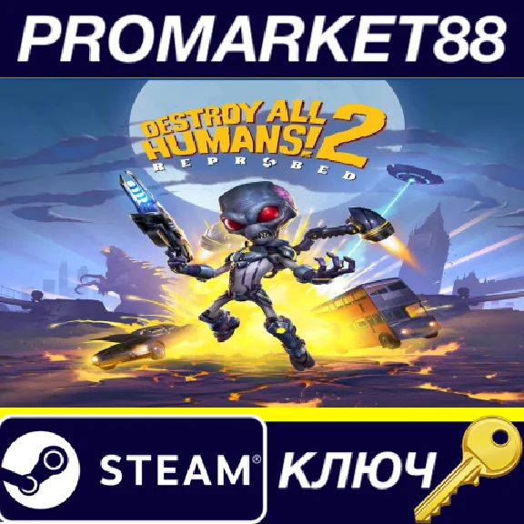 ⭐ Destroy All Humans! 2 Reprobed EU Steam Key 🔑EUROPE