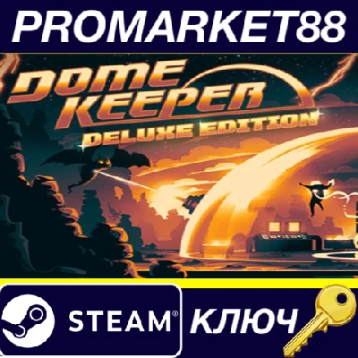 ⭐ Dome Keeper Deluxe Edition PC Steam Key 🔑GLOBAL (NO 