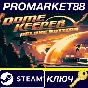 ⭐ Dome Keeper Deluxe Edition PC Steam Key 🔑GLOBAL (NO 
