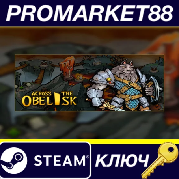 ⭐ Across the Obelisk EU Steam КЛЮЧ 🔑 ЕВРОПА