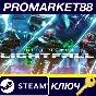 ⭐ Destiny 2: Lightfall US Steam КЛЮЧ 🔑 США