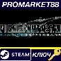 ⭐ FINAL FANTASY VII REMAKE INTERGRADE EU Steam Key