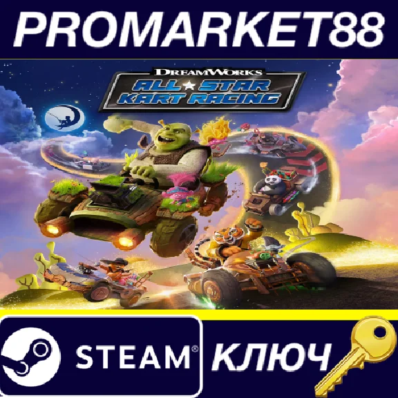 ⭐ DreamWorks All-Star Kart Racing Steam Key 🔑GLOBAL