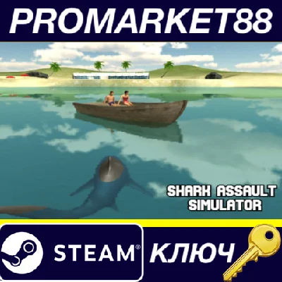 ⭐ Shark Assault Simulator Steam Key 🔑 GLOBAL
