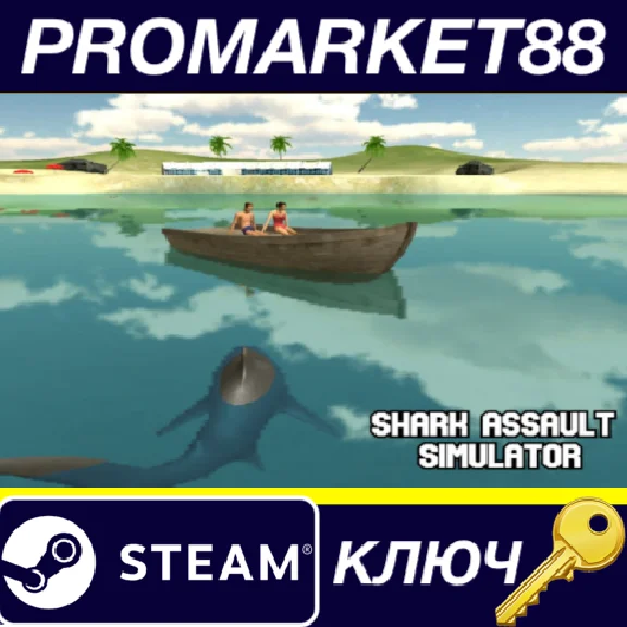 ⭐ Shark Assault Simulator Steam Key 🔑 GLOBAL