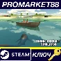 ⭐ Shark Assault Simulator Steam Key 🔑 GLOBAL