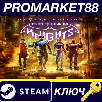 ⭐ Gotham Knights Deluxe Edition PC Steam Key 🔑GLOBAL