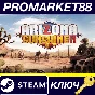 ⭐ Arizona Sunshine 2 Steam КЛЮЧ 🔑 GLOBAL