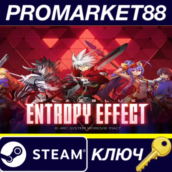 ⭐ BlazBlue Entropy Effect Steam Key 🔑 EUROPE
