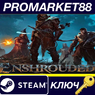 ⭐ Enshrouded Steam Key 🔑 GLOBAL
