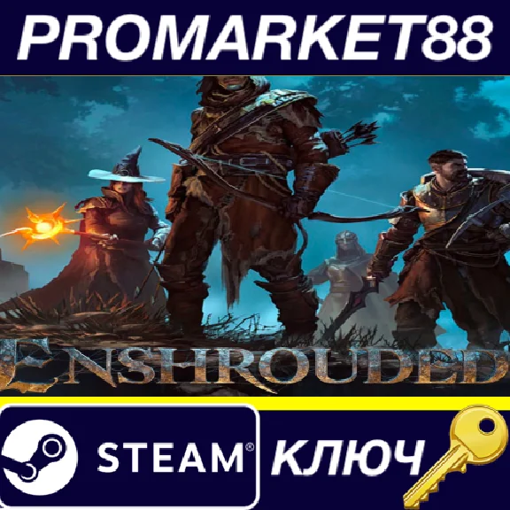 ⭐ Enshrouded Steam Key 🔑 GLOBAL
