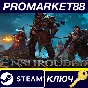 ⭐ Enshrouded Steam Key 🔑 GLOBAL