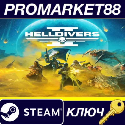 ⭐ HELLDIVERS 2 EU PC Steam Key 🔑 EUROPE
