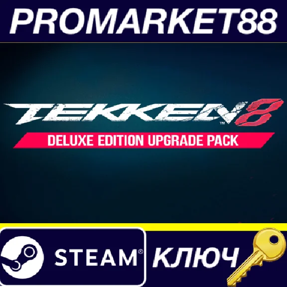 ⭐ TEKKEN 8 - Deluxe Edition Upgrade Pack DLC Steam Key