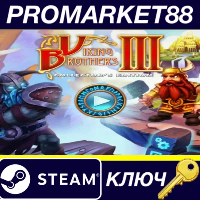 ⭐ Viking Brothers 3 Collector´s Edition Steam Key