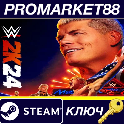 ⭐ WWE 2K24 PC Steam Key 🔑 GLOBAL
