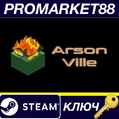 ⭐ ArsonVille Steam Key 🔑 GLOBAL