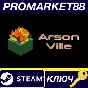 ⭐ ArsonVille Steam Key 🔑 GLOBAL