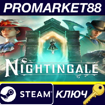 ⭐ Nightingale Steam Key 🔑 GLOBAL