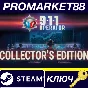 ⭐ 911 Operator: Collector´s Edition PC Steam Key 🔑GLOB