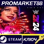 ⭐ WWE 2K24 Deluxe Edition EU Steam Key 🔑EUROPE