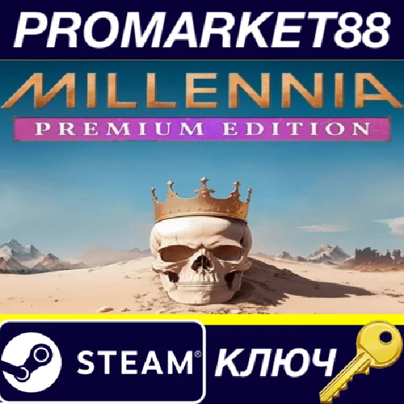 ⭐ Millennia Premium Edition PC Steam Key 🔑GLOBAL