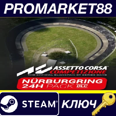 ⭐ Assetto Corsa Competizione - 24H Nürburgring Pack DLC