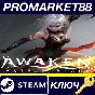 ⭐ AWAKEN - Astral Blade Steam КЛЮЧ 🔑 GLOBAL