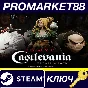 ⭐ V Rising - Legacy of Castlevania Premium Pack DLC Ste