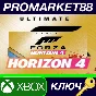 ⭐ Forza Horizon 4 Ultimate Edition US XBOX One / Window