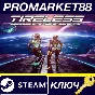 ⭐TIRELESS: Prepare For The Adrenaline Steam КЛЮЧ 🔑GLOB