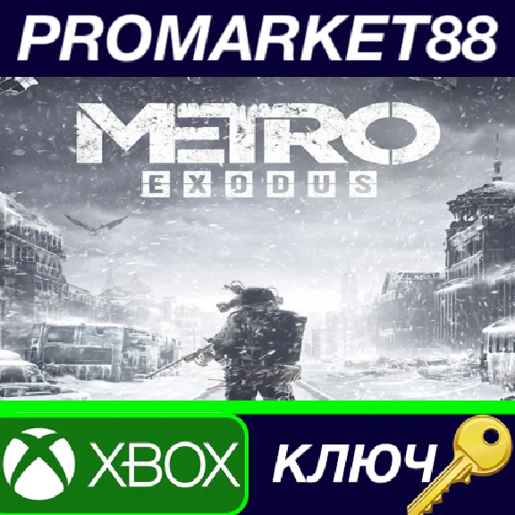 ⭐ Metro Exodus Gold Edition EU XBOX One Key 🔑EUROPE