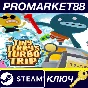 ⭐ Tiny Terry´s Turbo Trip Steam КЛЮЧ 🔑 GLOBAL
