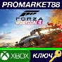 ⭐ Forza Horizon 4 - Road Trip Bundle DLC XBOX One / Win