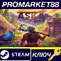 ⭐ ASKA Steam КЛЮЧ 🔑 GLOBAL