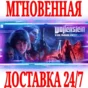 ✅Wolfenstein: Youngblood 🔑KEY🔵WINDOWS (PC)🌎GLOBAL