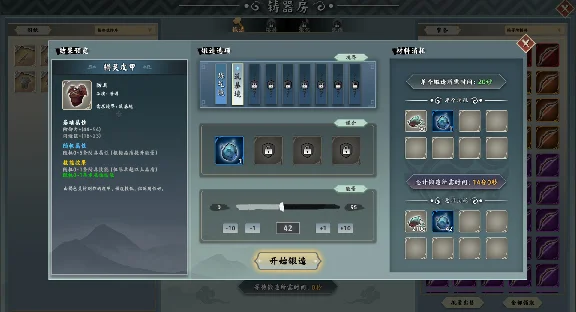 ⭐ 無休仙途/EndlessJourney Steam КЛЮЧ 🔑 GLOBAL