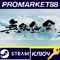 ⭐ 無休仙途/EndlessJourney Steam КЛЮЧ 🔑 GLOBAL