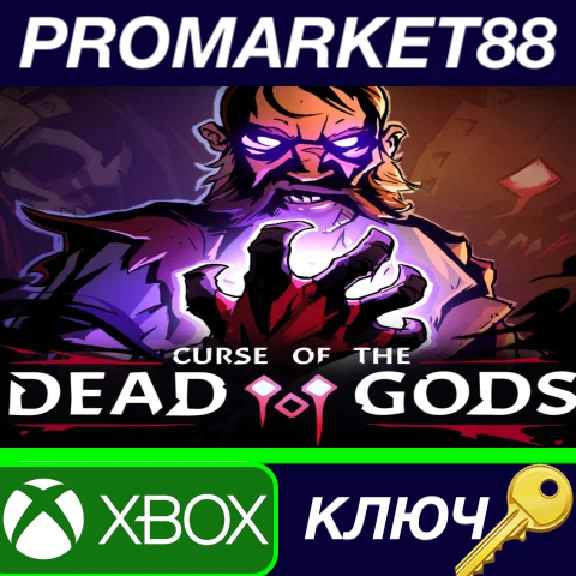 ⭐ Curse of the Dead Gods EU XBOX One Key 🔑EUROPE