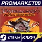 ⭐ Dungeons 4 - The Good, the Bad and the Evil DLC PC St