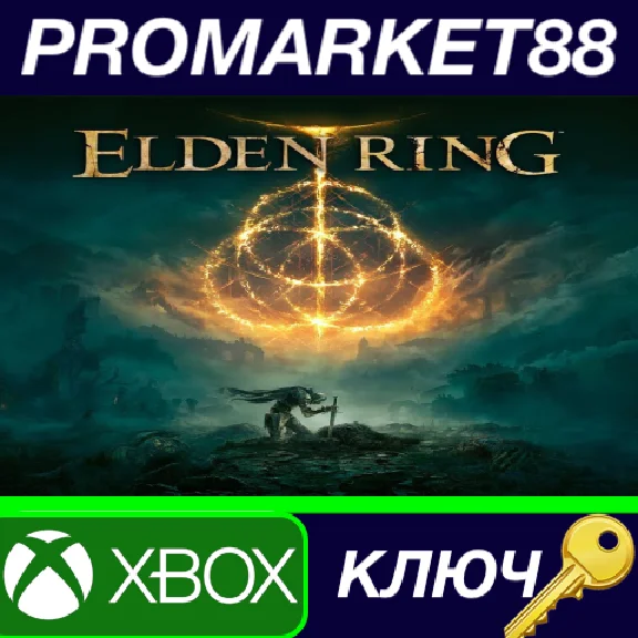 ⭐ Elden Ring XBOX One / Xbox Series X|S Key 🔑GLOBAL